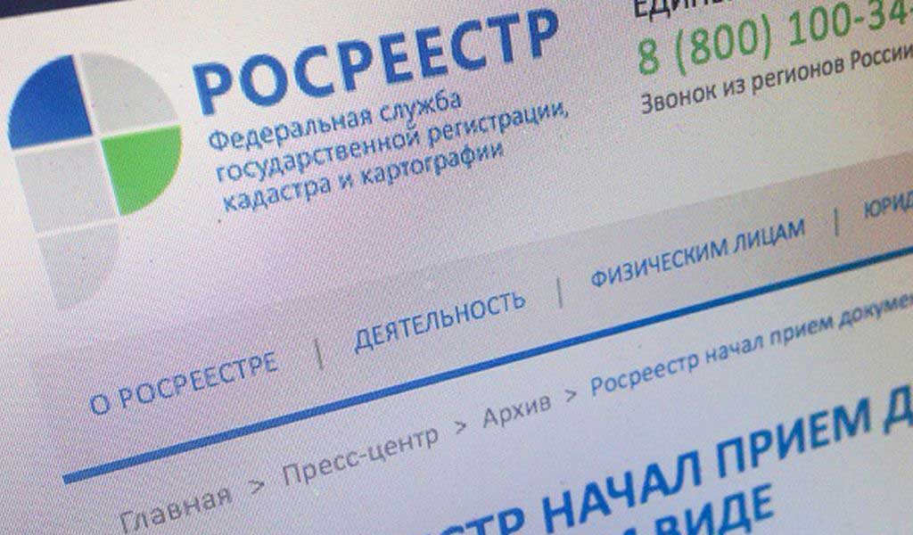 Увеличивается стоимость выписки прав на недвижимость Увеличивается стоимость выписки прав на недвижимость