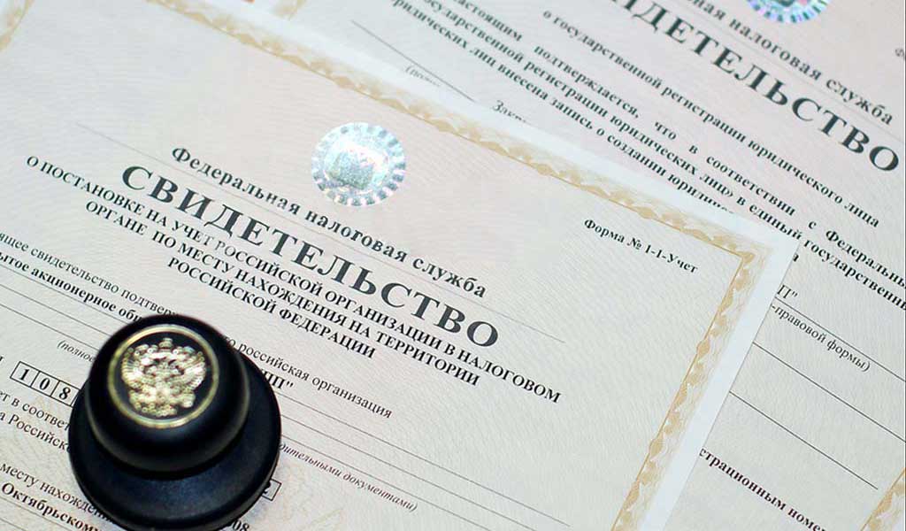 Изменения в государственной регистрации юридических лиц Изменения в государственной регистрации юридических лиц