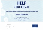 Сертификат Совета Европы