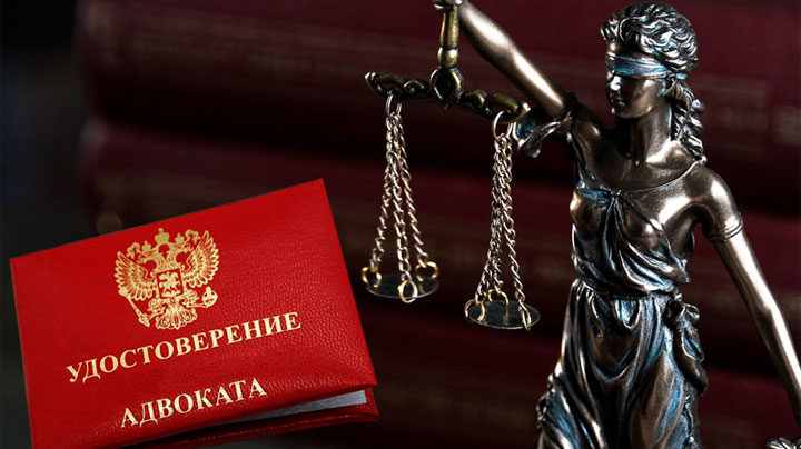 Уголовная ответственность за воспрепятствование деятельности адвоката