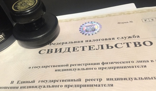 регистрация ооо регистрация ооо